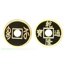 Chinese Manipulation Coin - STAGE-Size - BLACK