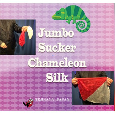 Sucker Chameleon Silk - JUMBO
