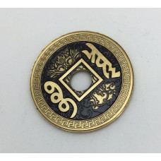 Chinese Luohanqian Expanded Shell Coin - Dollar Size