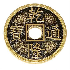Chinese Palace Coin - DOLLAR-Size - BLACK