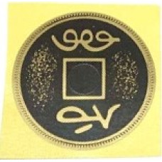 Chinese Palace Coin - DOLLAR-Size Replacement STICKER - Black TAIL
