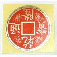 Chinese Palace Coin - DOLLAR-Size Replacement STICKER - Red FACE
