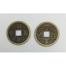 Chinese Yuan Coin