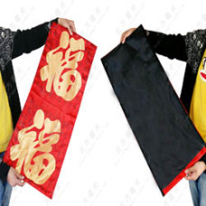 Emperor's Purse - Deluxe Silk Tear-Apart Change Bag