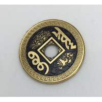 Hong Kong Coin - Half Dollar Size