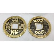 Chinese Luohanqian Coin - JUMBO 3" Size