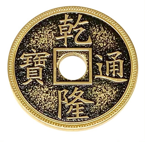 chinese coins 1